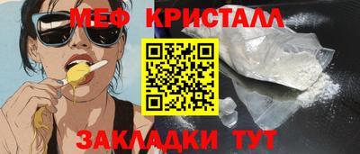 ГАЛЛЮЦИНОГЕННЫЕ ГРИБЫ Волжский