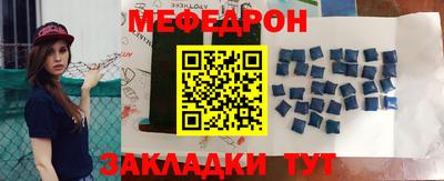 меф Апрелевка