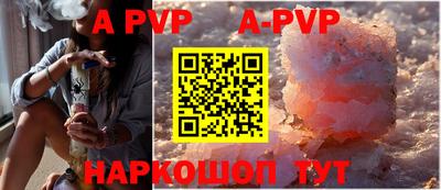 тгк Апшеронск