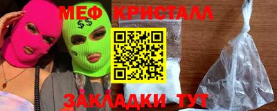 тгк Апшеронск