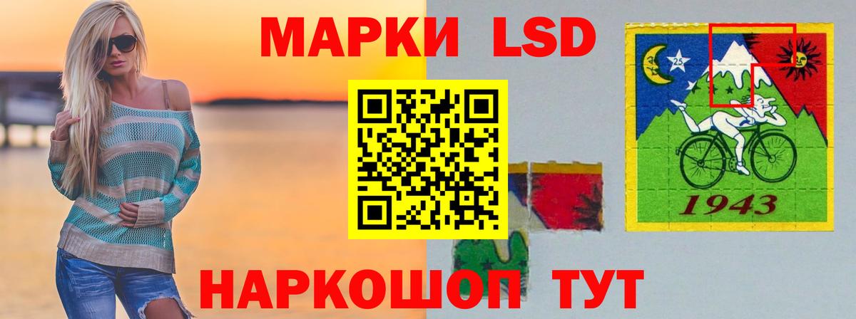 Лсд 25 экстази кислота  ЛСД экстази ecstasy  Вход с VPN  Бузулук 