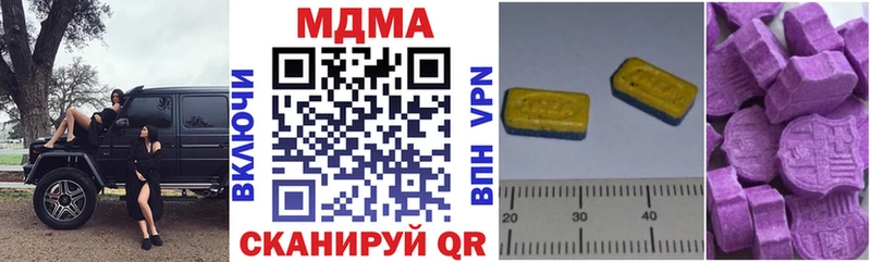 MDMA кристаллы  MEGA как зайти  Бузулук 