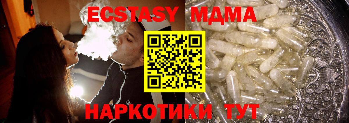 Бузулук  Метадон  МЕТАМФЕТАМИН  МАРИХУАНА  Марихуана  Вход с VPN  Меф  