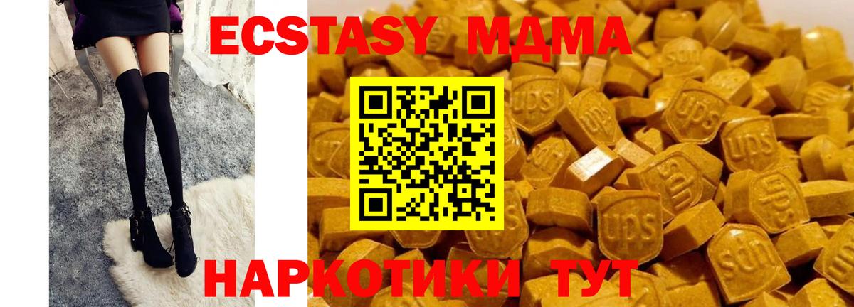 MDMA crystal Бузулук