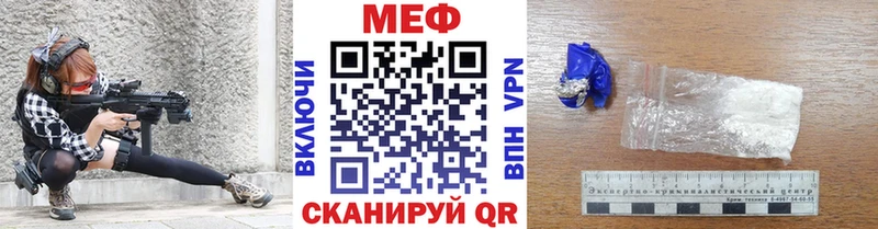 Мефедрон VHQ  наркошоп  Бузулук 