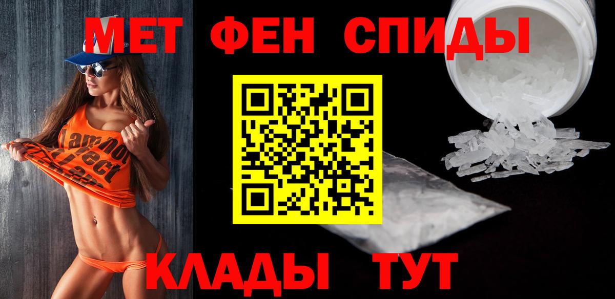 Метамфетамин Декстрометамфетамин 99.9% Бузулук