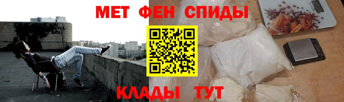 МЕТАМФЕТАМИН пудра  МЕТАМФЕТАМИН пудра  МЕТАМФЕТАМИН  Бузулук  Вход с VPN 