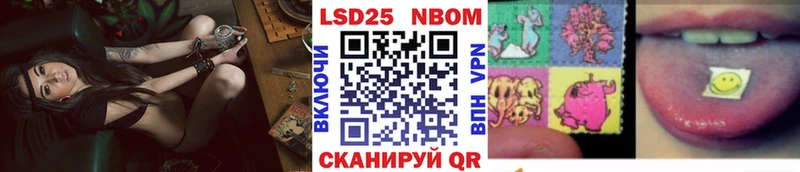 Марки N-bome 1500мкг  Бузулук 