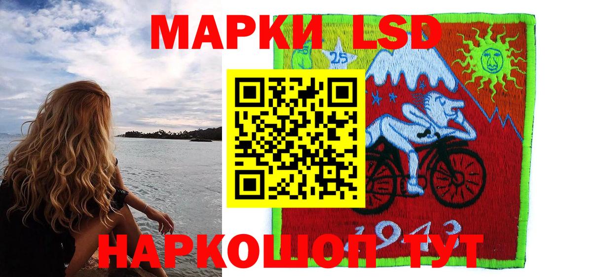 Марки NBOMe 1,5мг  Марки NBOMe 1,5мг  Вход с VPN  Бузулук 