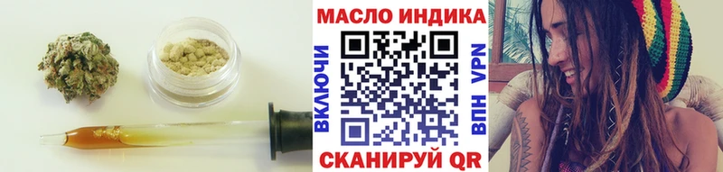 mega вход  Бузулук  Дистиллят ТГК жижа 