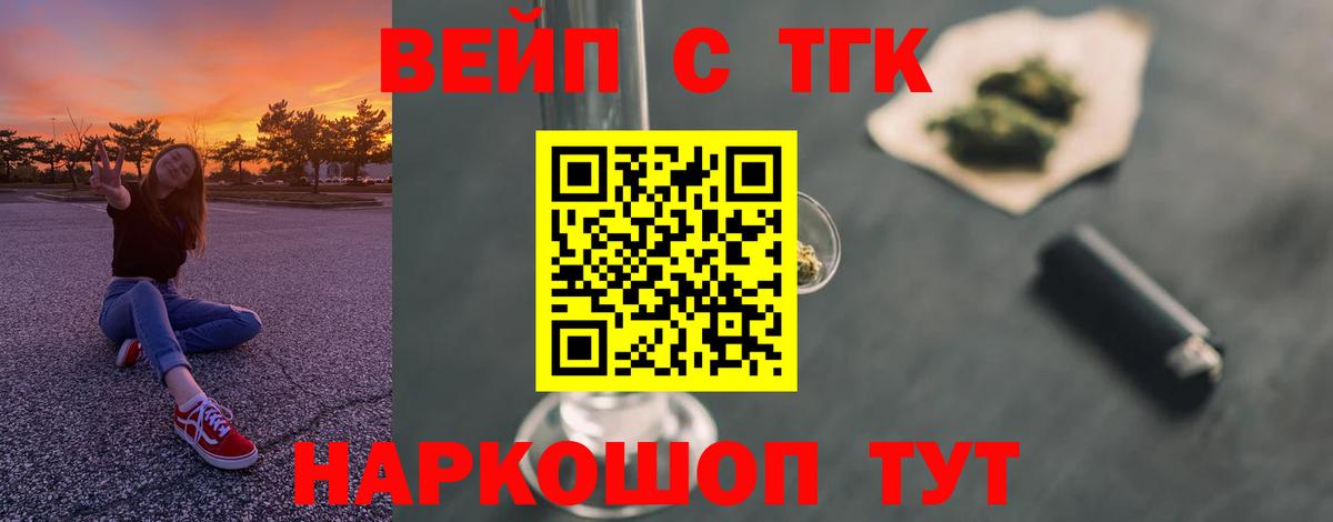 гидра рабочий сайт  Вход с VPN  Бузулук  ТГК концентрат 