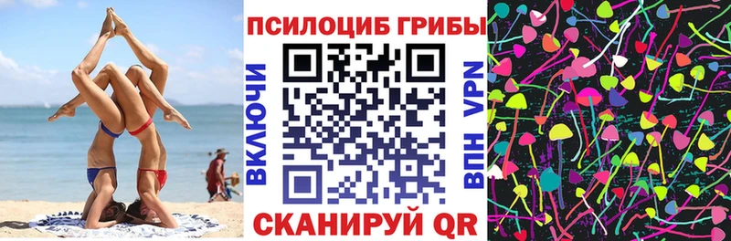 гидра рабочий сайт  Бузулук  Галлюциногенные грибы MAGIC MUSHROOMS 