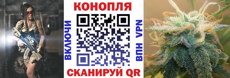 МЕГА зеркало Бузулук Бошки Шишки конопля