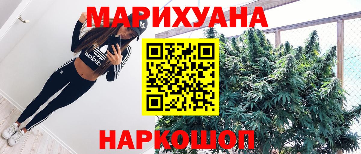 Бошки марихуана марихуана Бузулук